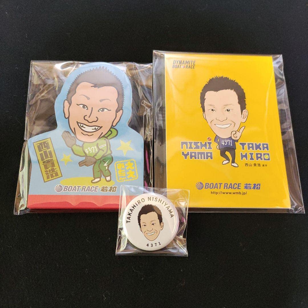 週末値下‼️競艇西山貴浩選手ネームプレートサイン付き Amazon.co.jp: 競艇 グッズ ボートレース若松 西山貴浩 選手 缶バッジ